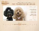 DogSalon LeaLino様